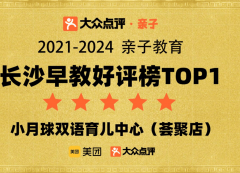 出格是那些能连系科技