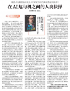 <b>为缓和当前严重场面地步、及早恢复海湾和中东</b>